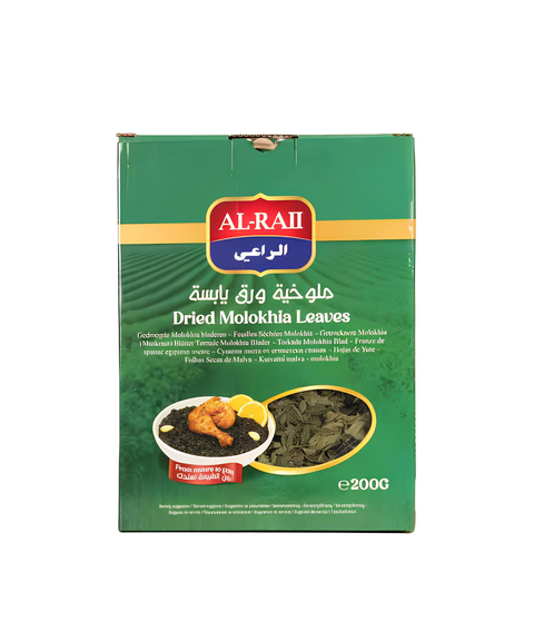 Frunze de Stevie Uscata (Mallow Leaves/Molokhia) Al Raii 200g