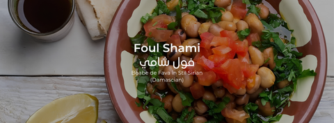 Fasole fava în stil levantin (Foul Shami)
