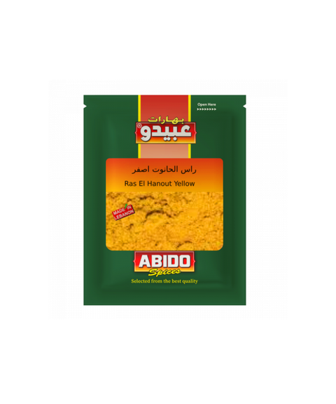 Ras al Hanout Galben Abido 50g