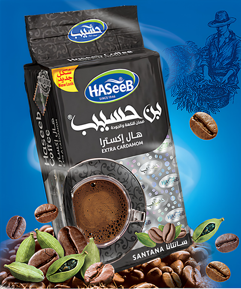 Cafea Extra Cardamom Haseeb