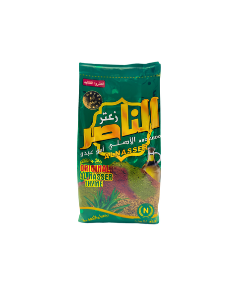 Zaatar Verde Al Naser 400g